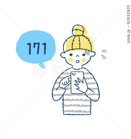 スマートフォンで災害用伝言ダイヤル171を利用する女の子 92832605