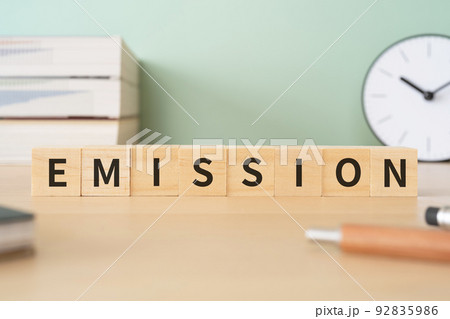 排出・放出のイメージ|「EMISSION」と書かれたブロックが置かれたデスク 排出・放出のイメージ|「EMISSION」と書かれたブロックが置かれたデスク 92835986
