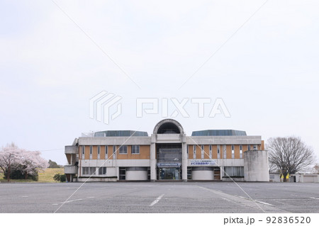 栃木県栃木市藤岡町の渡良瀬遊水地湿地資料館の建物 栃木県栃木市藤岡町の渡良瀬遊水地湿地資料館の建物 92836520