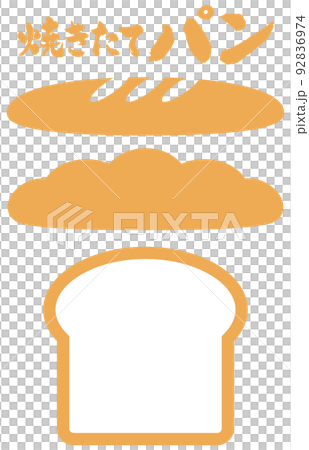 Pan set 92836974