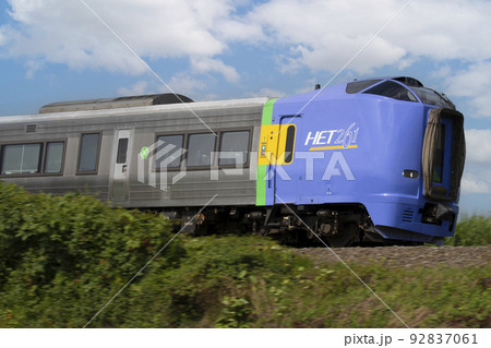 キハ261系0代　宗谷・サロベツ 92837061