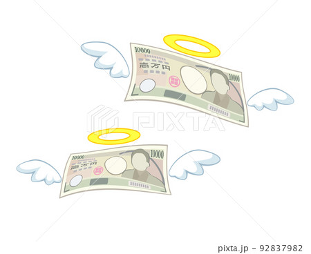 飛んでいくお金のイラスト 92837982