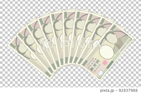 10万円のイラスト 92837988