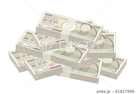 無造作に積み上がる札束のイラスト 92837996