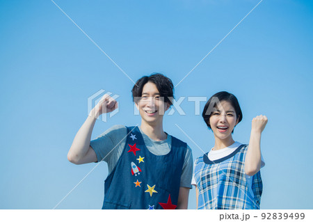 保育士　男女　青空 92839499