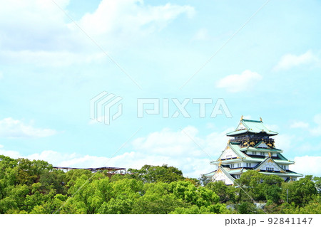 大阪市、大阪城とその周辺の風景 大阪市、大阪城とその周辺の風景 92841147