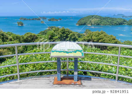 《長崎県》船越展望所、船越展望所からの景色_佐世保市 92841951