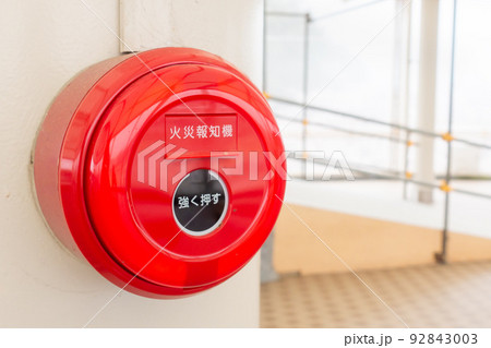 火災報知器の写真 火災報知器の写真 92843003