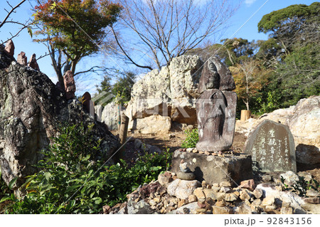 舘山寺　浜松市　浜名湖 92843156