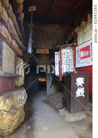 舘山寺 浜松市 浜名湖 舘山寺 浜松市 浜名湖 92843163