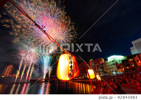 沼津夏まつり　狩野川花火大会 92843983
