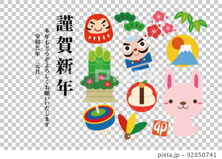 2023 Year of the Rabbit Lucky New Year's card Horizontal 05 2023 Year of the Rabbit Lucky New Year's card Horizontal 05 92850741
