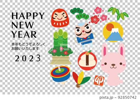 2023 Year of the Rabbit Lucky New Year's card Horizontal 06 2023 Year of the Rabbit Lucky New Year's card Horizontal 06 92850742