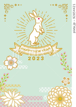 ウサギと和花柄 - 2023年賀状 ウサギと和花柄 - 2023年賀状 92854421