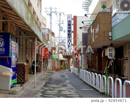 光善寺駅西側商店街の風景 京阪電車 大阪府枚方市 光善寺駅西側商店街の風景 京阪電車 大阪府枚方市 92854671