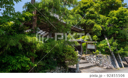 伝説を求めて「久延寺」を訪れた 92855506