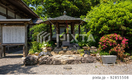 久延寺の伝説「夜泣石」 92855508