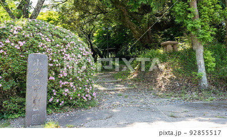 「小夜の中山」の公園入口 「小夜の中山」の公園入口 92855517
