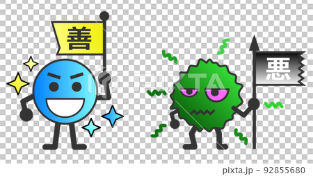 善玉と悪玉に分類される菌のイラスト 善玉と悪玉に分類される菌のイラスト 92855680