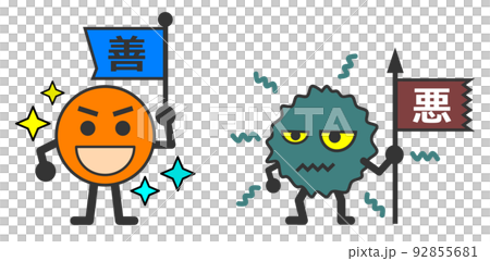 細菌分類為好和壞的插圖 92855681