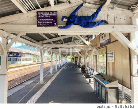 柘植駅 ホーム 92856262