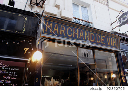 パリのパッサ―ジュ・アーケード商店街風景 92860706