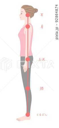 姿勢がいい女性の全身イラスト素材 92864874