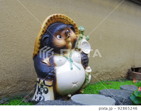 たぬきの置物 92865246