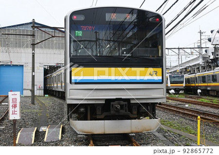 車両基地に停車する鶴見線の205系1100番台と南武線のE233系8000番台 92865772