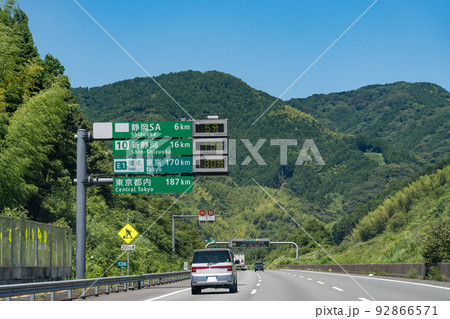 静岡県　新東名高速道の静岡サービスエリアへの所要時間を知らせる電光掲示板 92866571