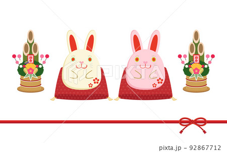 卯年　年賀状素材　座布団に乗った紅白うさぎの土人形と門松 92867712