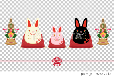 兔年賀年片材料兔子父母子女和門鬆的泥娃娃 兔年賀年片材料兔子父母子女和門鬆的泥娃娃 92867718