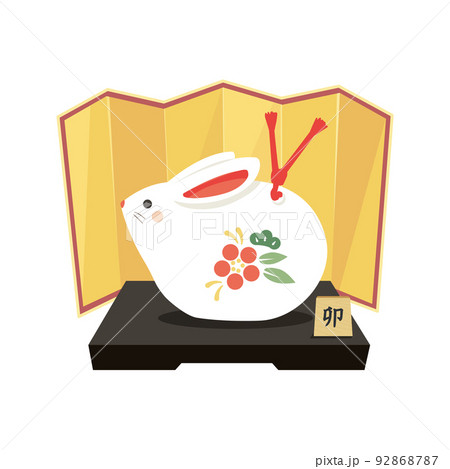 金屏風に卯の置物のイラスト 92868787