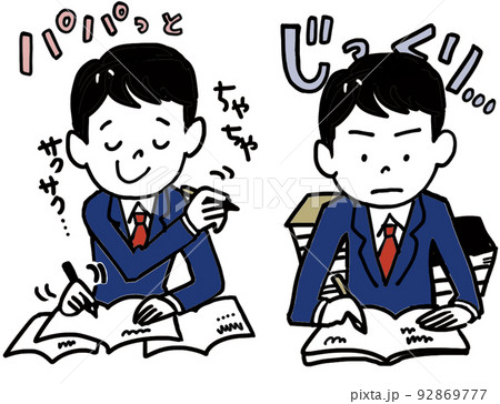 パパッと解く問題、じっくり解く問題 92869777