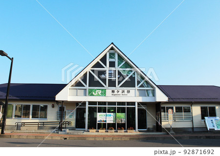 五能線 鰺ケ沢駅(2) 五能線 鰺ケ沢駅(2) 92871692