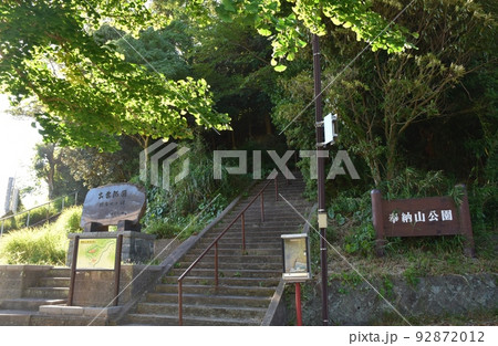 夏の奉納山公園入口 島根 夏の奉納山公園入口 島根 92872012