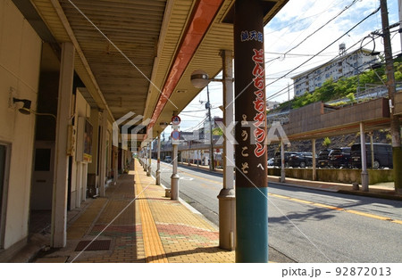 銀天街どんちっちタウン　島根 92872013
