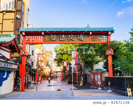 浅草 伝法院通り 浅草 伝法院通り 92872136