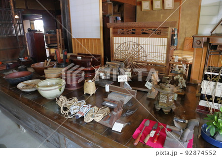 大井宿資料館 大井宿資料館 92874552