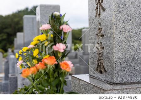 きれいなお花がお供えしてあるお墓 きれいなお花がお供えしてあるお墓 92874830