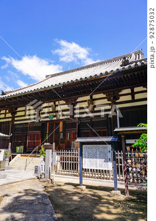 本堂 四国霊場第80番札所 讃岐国分寺(香川県高松市) 本堂 四国霊場第80番札所 讃岐国分寺(香川県高松市) 92875032