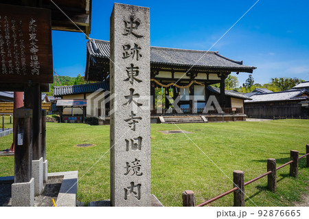 天平時代の建造物 国宝「東大寺転害門」 天平時代の建造物 国宝「東大寺転害門」 92876665