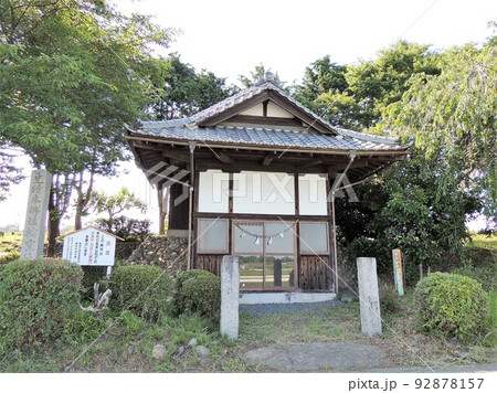 本郷埴輪窯址 92878157