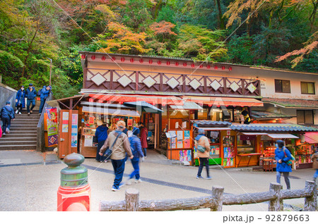 【大阪府】11月・紅葉シーズンの箕面公園 92879663