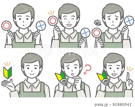 〇✕マークや初心者マークを持つエプロンの中年男性 92880042