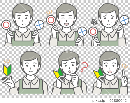 〇✕マークや初心者マークを持つエプロンの中年男性 92880042