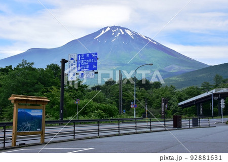 静岡県小山町 富士山と道の駅すばしり付近の国道138号線 静岡県小山町 富士山と道の駅すばしり付近の国道138号線 92881631