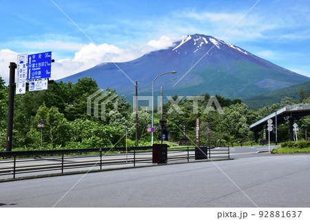 静岡県小山町　富士山と道の駅すばしり付近の国道138号 92881637