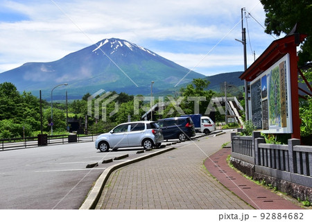 静岡県小山町 富士山と東口本宮冨士浅間神社駐車場 静岡県小山町 富士山と東口本宮冨士浅間神社駐車場 92884682