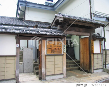 長崎街道木屋瀬宿記念館の外観 92886585